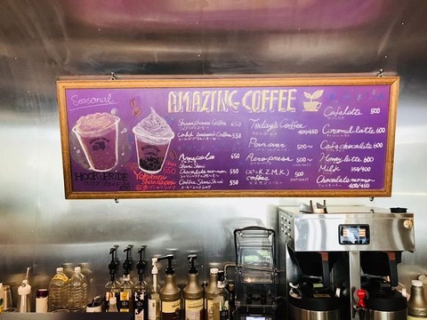 s-AMAZING COFFEE_190805_0023