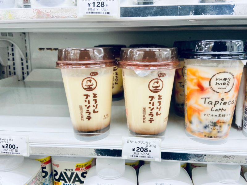 プリンは飲む時代になりました セブンイレブン の とろりんプリンラテ セブンイレブン To Go Brothersのテイクアウトジャーニー プリンは飲む時代になりました セブンイレブン の とろりんプリンラテ セブンイレブン To Go Brothersのテイクアウトジャーニー