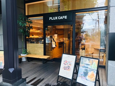 FULX CAFE_190819_0041