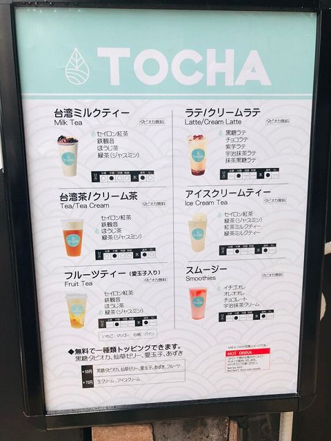 s-TOCHA_190719_0031