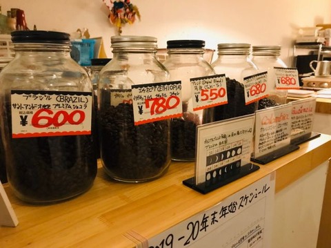 s-THE NORTHWAVE COFFEE_200110_0032