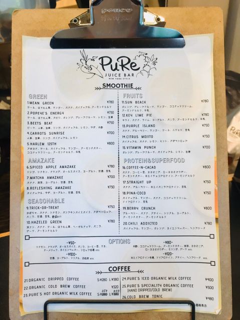 s-PURE Juice Bar_191102_0043
