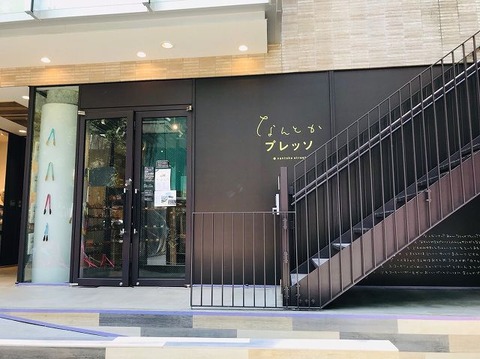 パンとエスプレッソと自由形 (1)