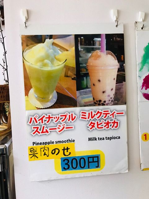 s-ルンルアン_190610_0020