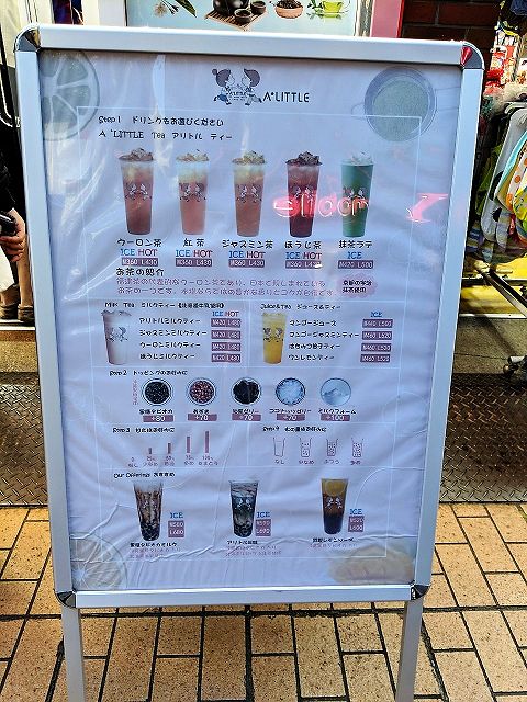 s-ジャスミンミルクティータピオカトッピング (2)