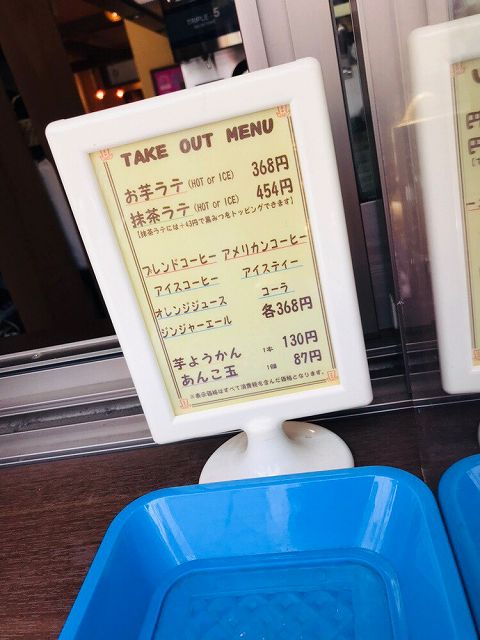 s-ふなわかふぇ 自由が丘_190627_0020