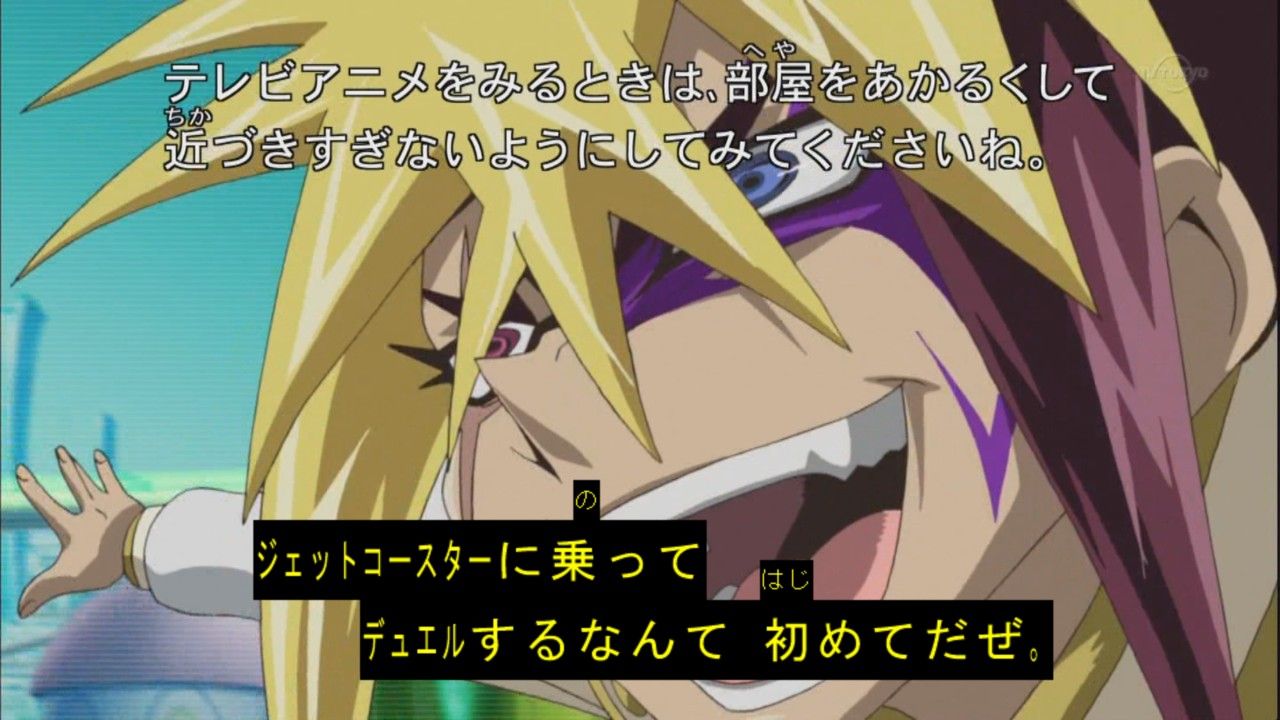 アニメzexal 第52話 デュエル コースターvs爆走列車 感想 Melt Megalith