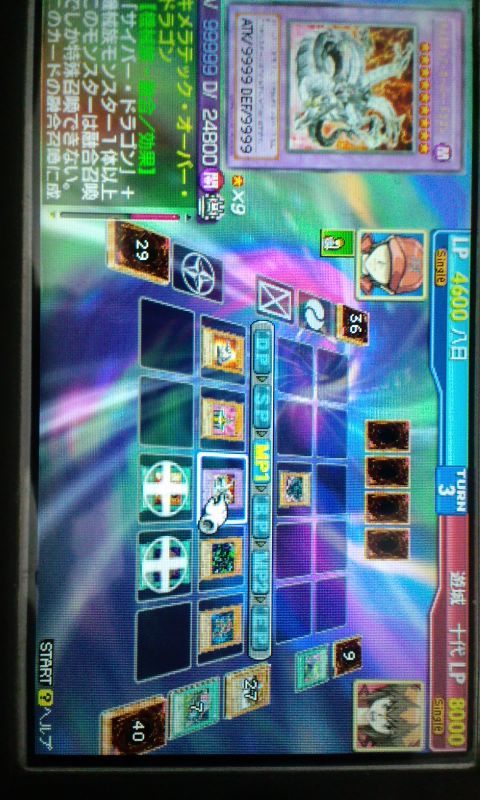 ワンキルの歴史 Melt Megalith ワンキルの歴史 Melt Megalith