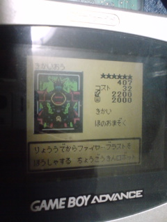 古のルール Melt Megalith