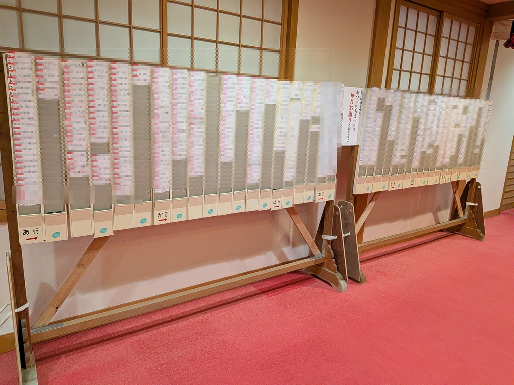 PXL_20260131_190721512