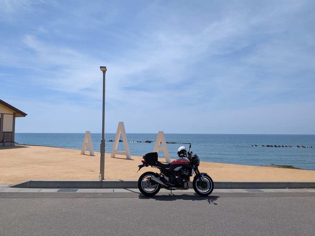 PXL_20260507_042619503
