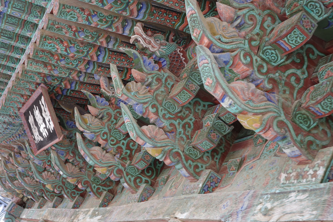 R0004172