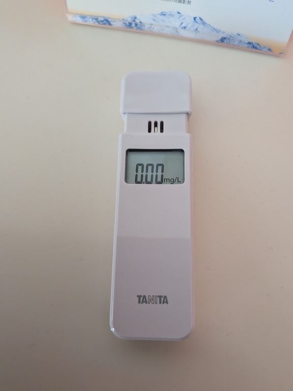 PXL_20260417_234936726