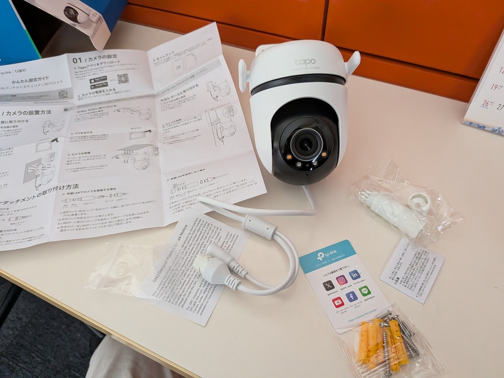 PXL_20260711_050802829