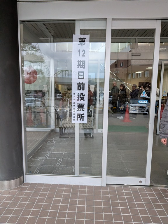 PXL_20260307_065605212