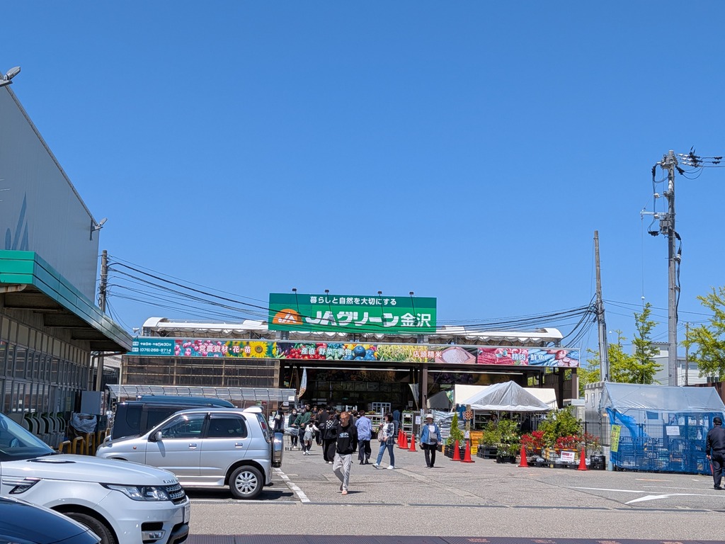 PXL_20260505_014047429