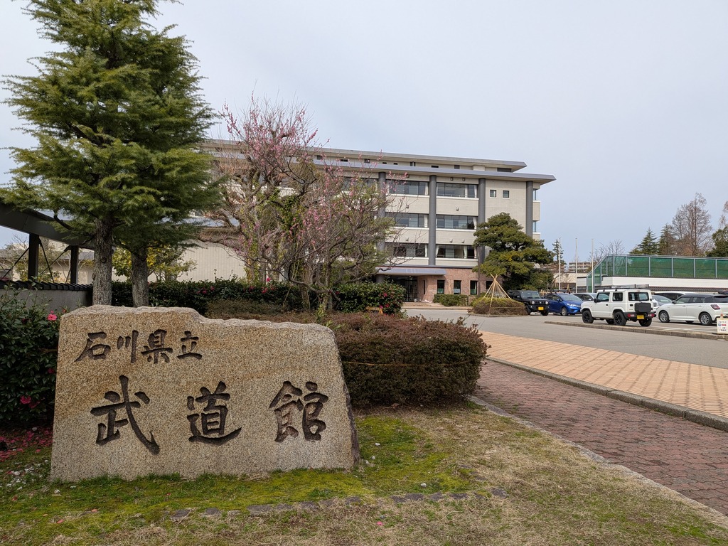 PXL_20260306_003735292