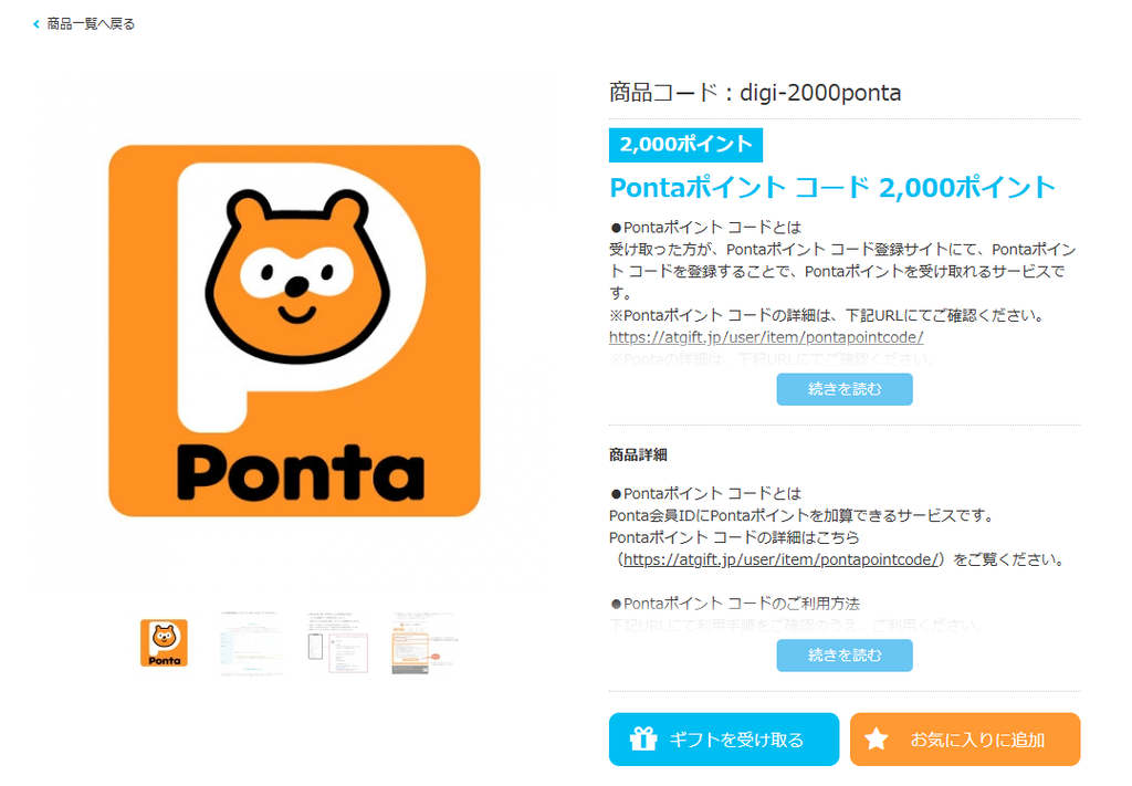 スクリーンショット 2026-04-13 100154