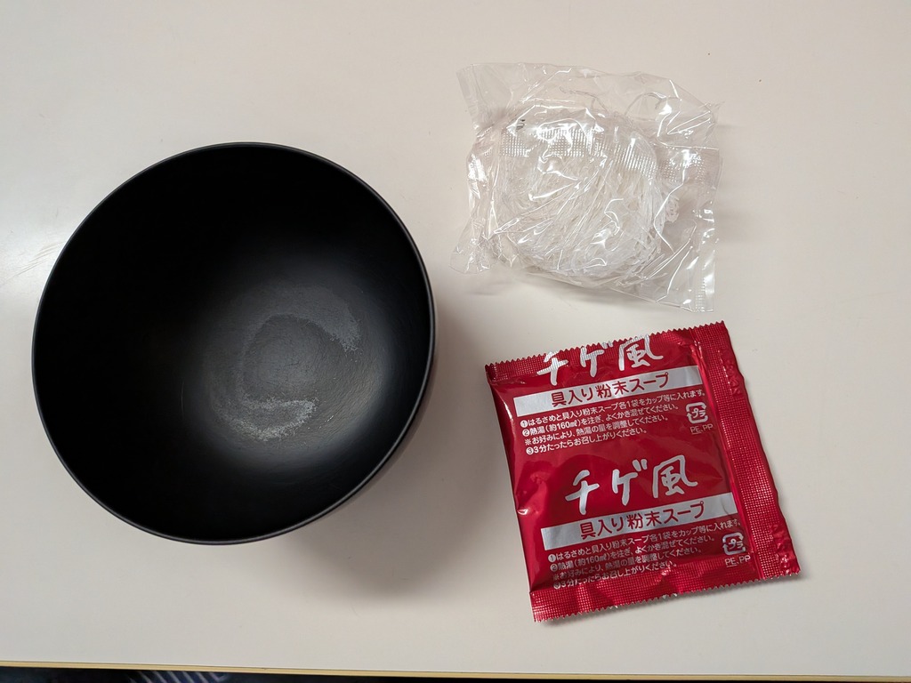 PXL_20251226_031439718