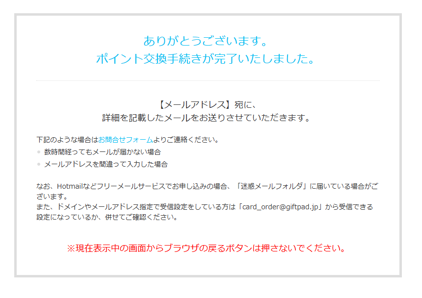スクリーンショット 2026-04-13 100447