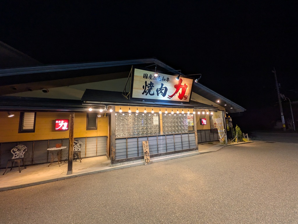 PXL_20260417_112441401