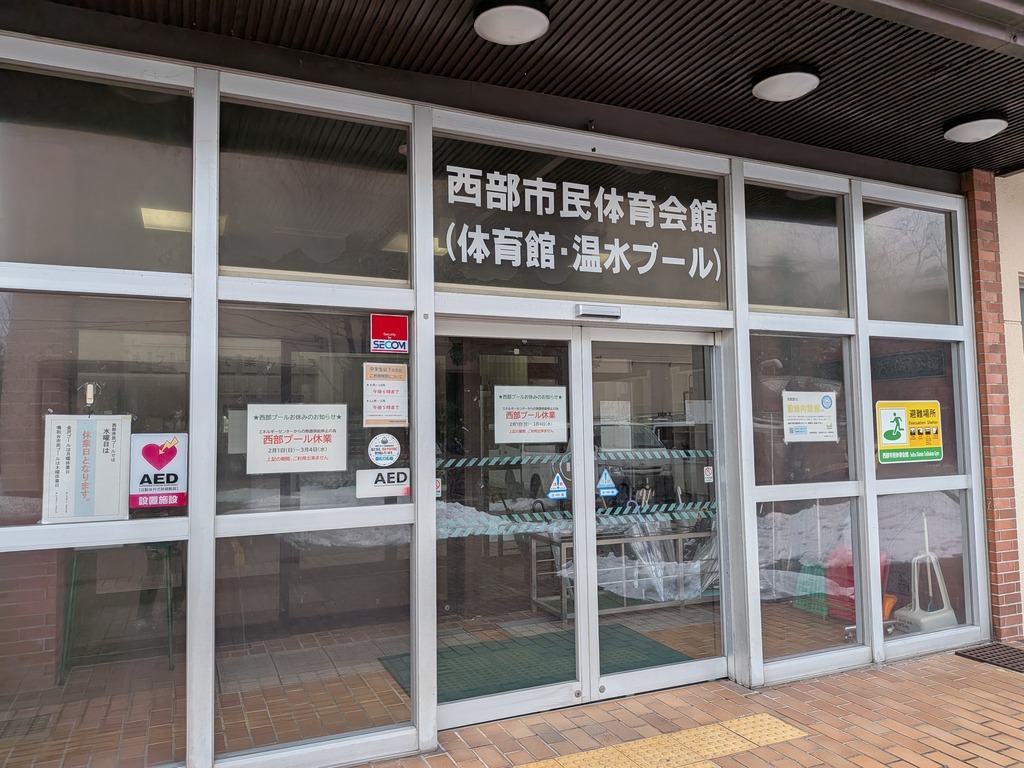 PXL_20260207_020850927