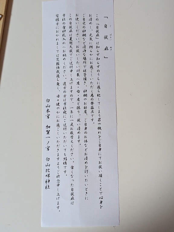 PXL_20260710_113654755