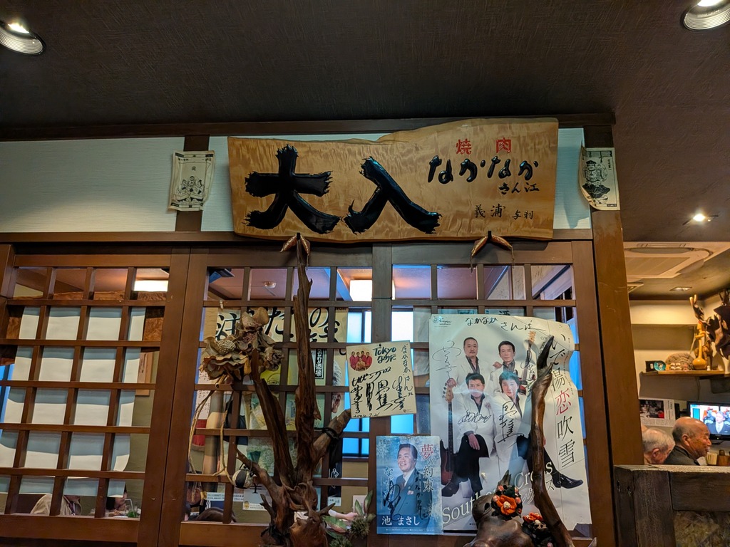 PXL_20260328_085158804