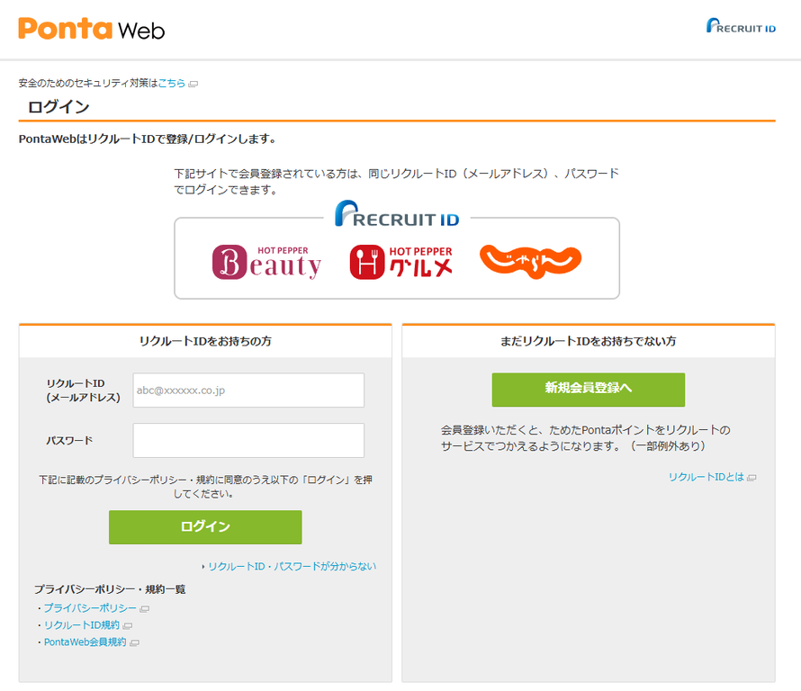 スクリーンショット 2026-04-13 100934