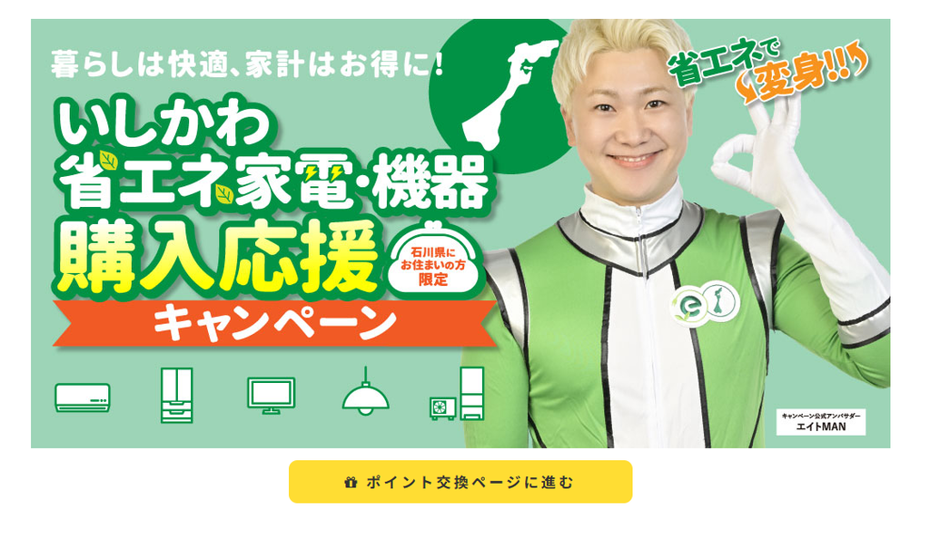 スクリーンショット 2026-04-13 080047