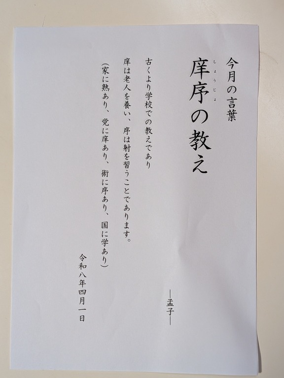 PXL_20260331_204952523