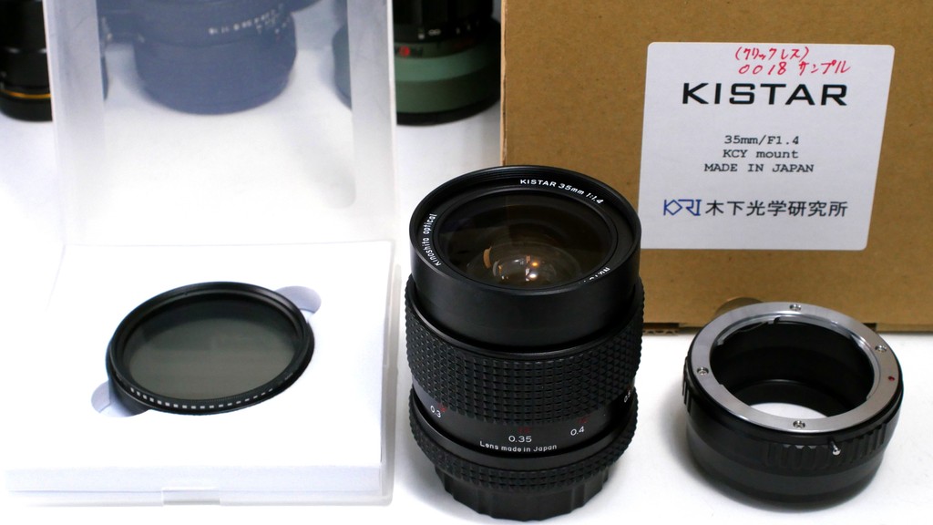 木下光学 KISTAR 85mm F1.4 木下光学製大口径レンズ第3弾を発売 木下光学 KISTAR 85mm F1.4 木下光学製大口径レンズ第3弾を発売