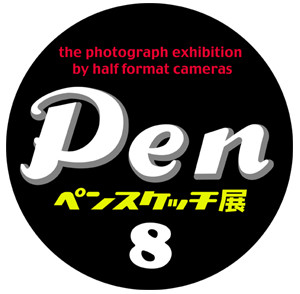 penscketch8_m