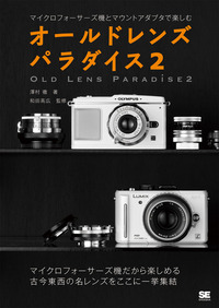 cover_s
