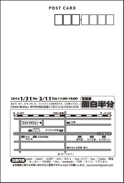 omosirodm1_2ol_3 (1)