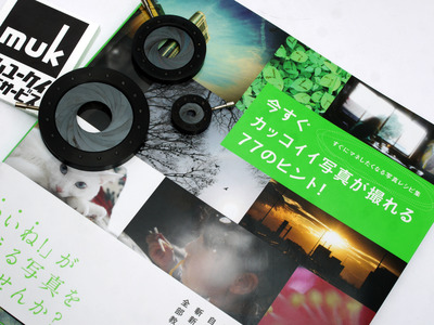 P1180150