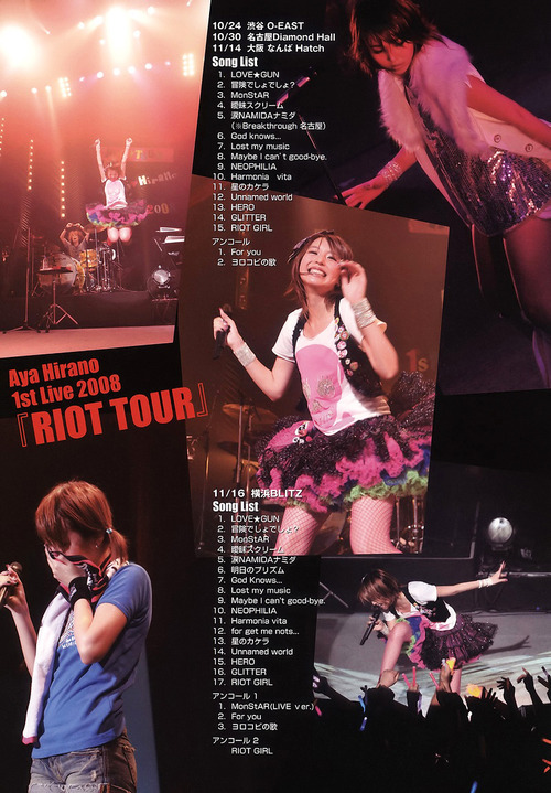 平野綾-140325-006