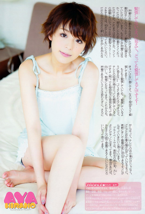 平野綾-140304-005