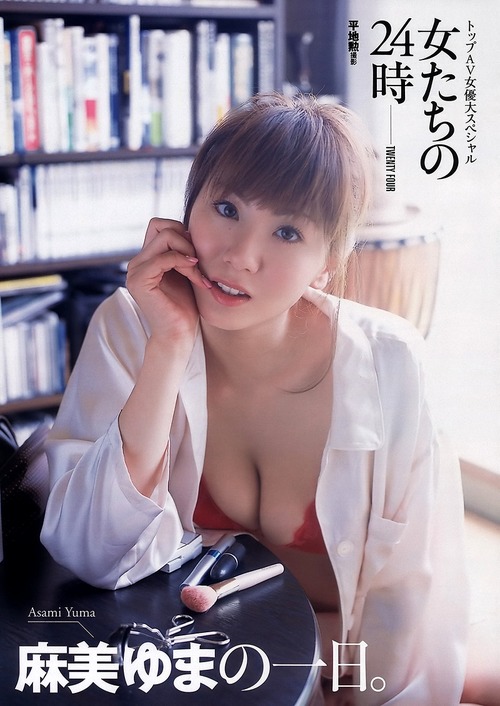 麻美ゆま-140322-01