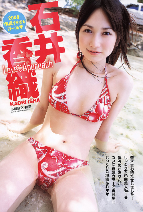 石井香織-140410-02