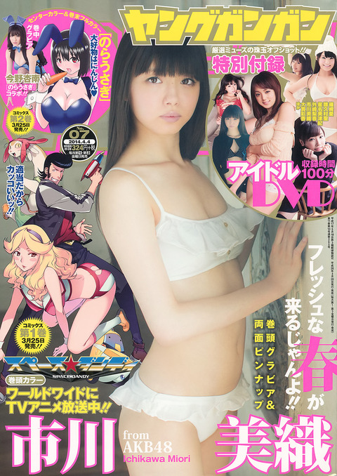 市川美織-01