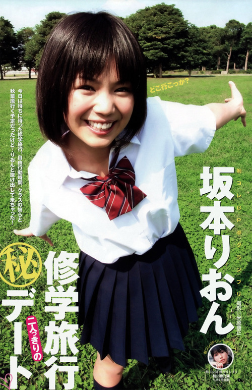 坂本りおん-140212-01