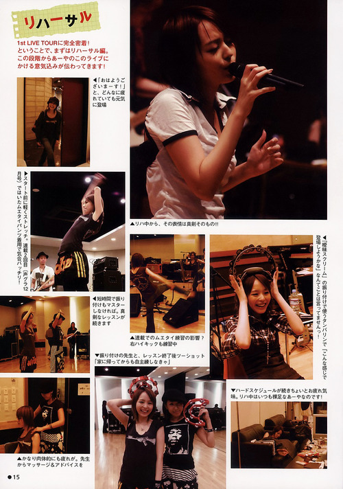 平野綾-140325-002