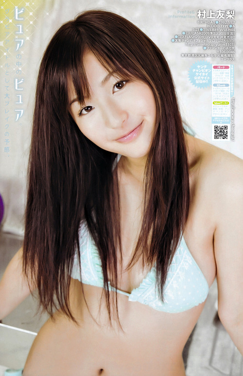 村上友梨-140215-003
