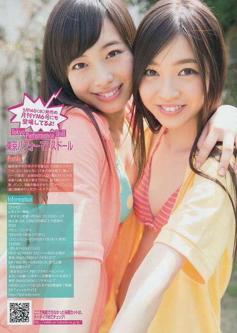 神宮沙紀＆上西星来-04