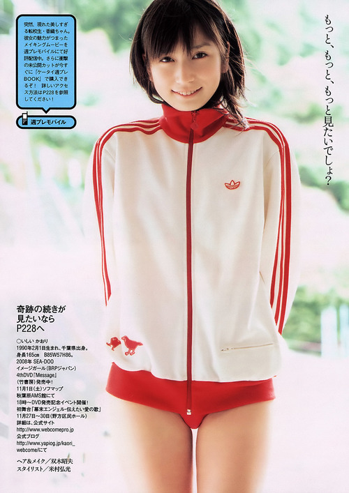 石井香織-140320-02