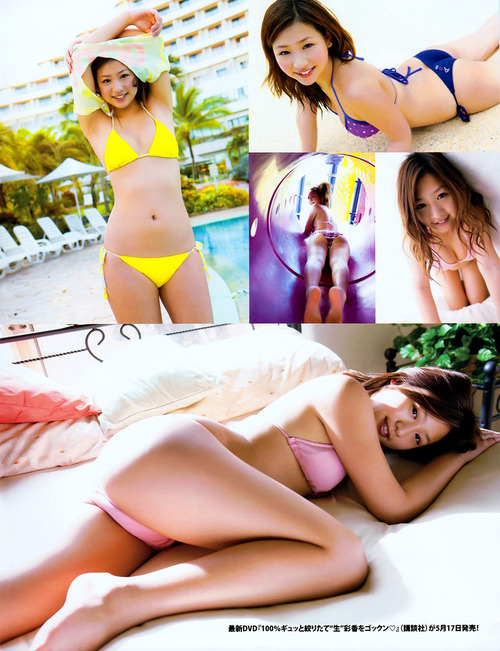 佐山彩香-140325-02