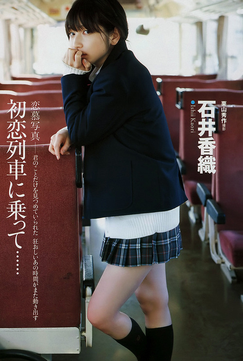 石井香織-140220-01