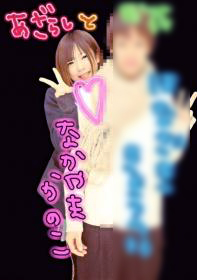 556-紗倉まな