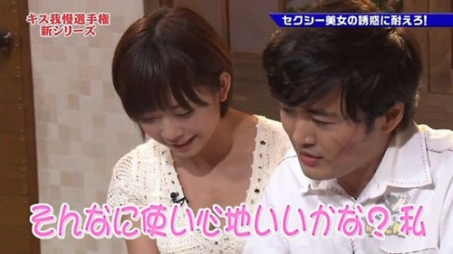 197-キス我慢-紗倉まな-02